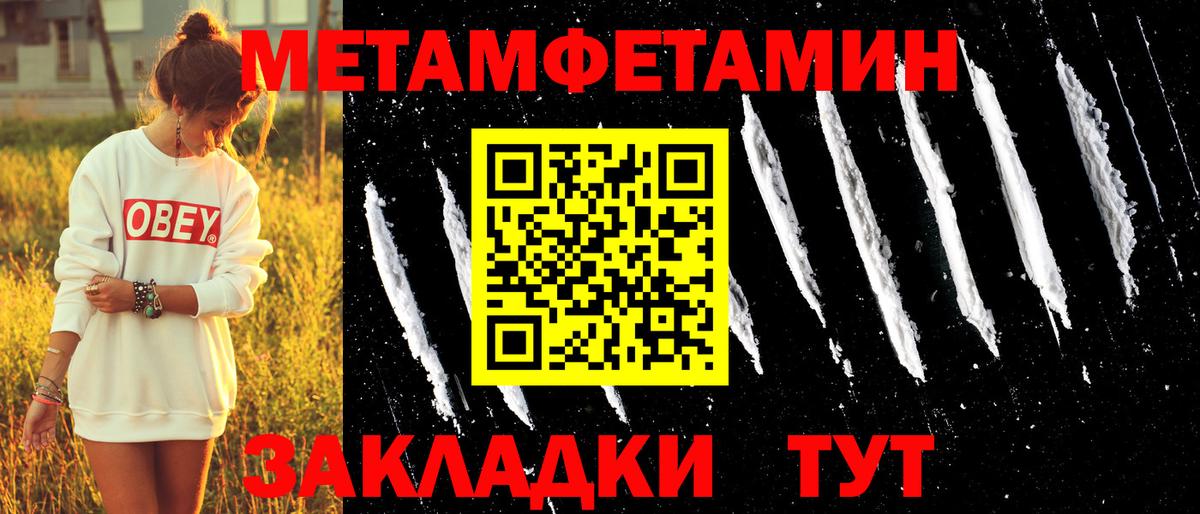Магадан  ГАШИШ  Вход с VPN  Мефедрон кристаллы  Бошки Шишки 
