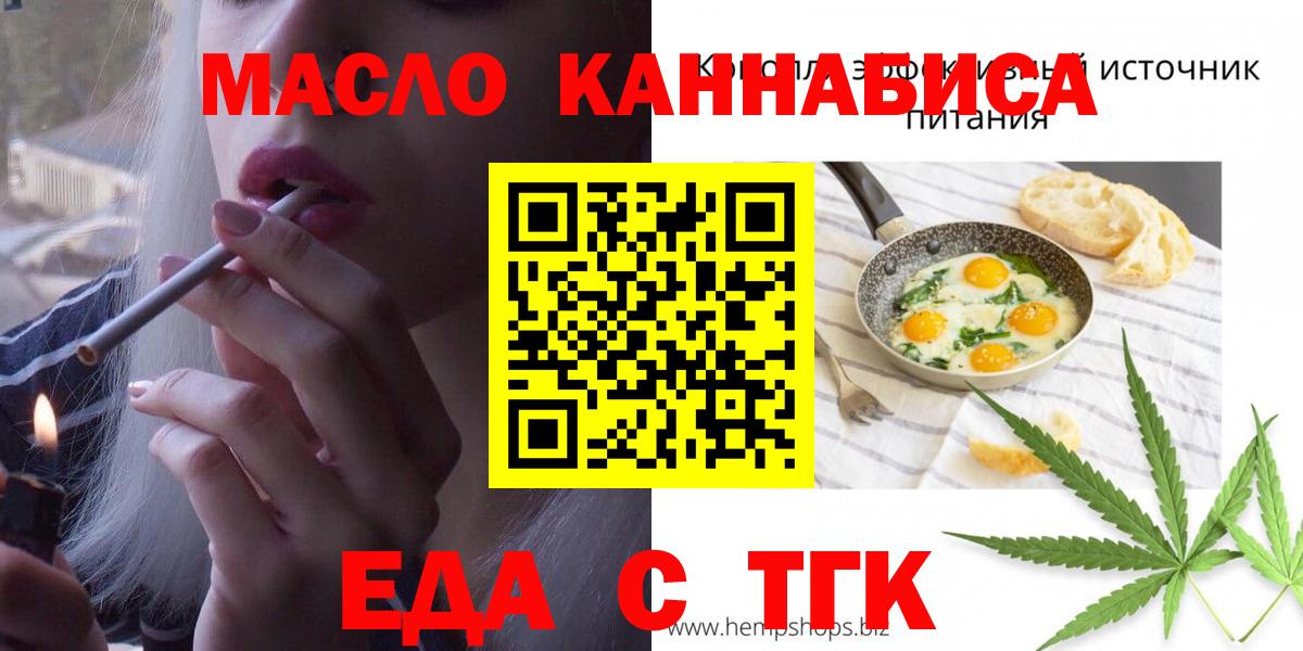 Магадан  Canna-Cookies конопля  Вход с VPN 