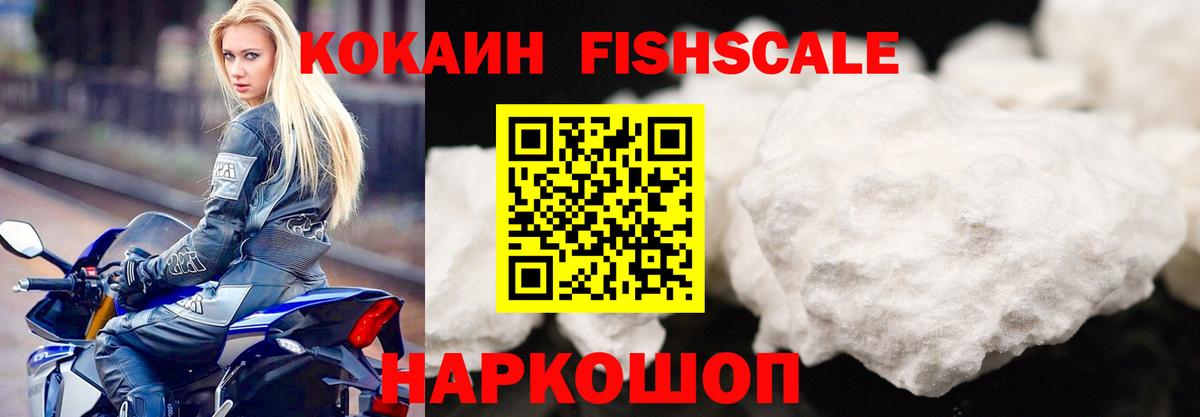 COCAIN VHQ Магадан