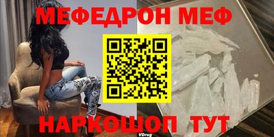 синтетический гашиш Донской