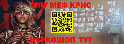 синтетический гашиш Донской