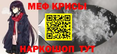 синтетический гашиш Донской