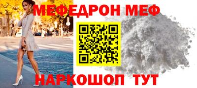 таблы Донецк
