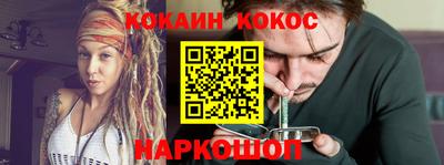 синтетический гашиш Донской