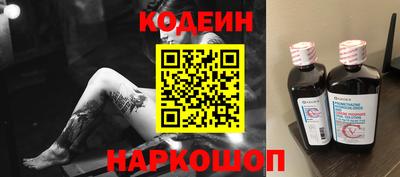 таблы Донецк