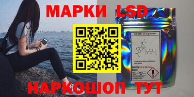 таблы Донецк