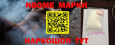 синтетический гашиш Донской