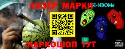 таблы Донецк