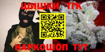 таблы Донецк