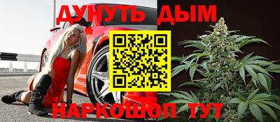 синтетический гашиш Донской