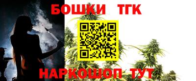 таблы Донецк