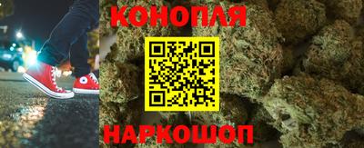 синтетический гашиш Донской