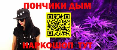 таблы Донецк
