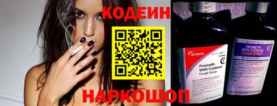 синтетический гашиш Донской