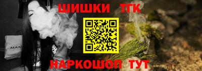 синтетический гашиш Донской
