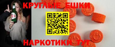 синтетический гашиш Донской