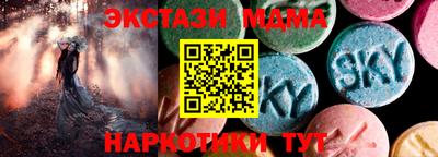 амфетамин Дубна