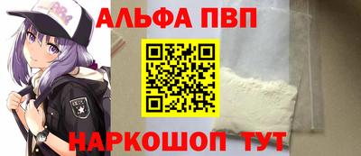 марки nbome Заволжье