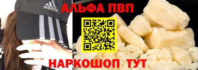 таблы Донецк