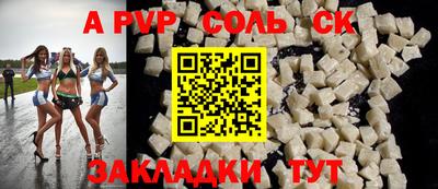 синтетический гашиш Донской