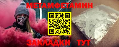 амфетамин Дубна