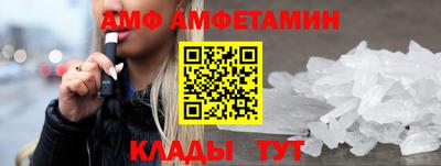 таблы Донецк