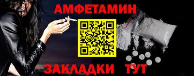 синтетический гашиш Донской