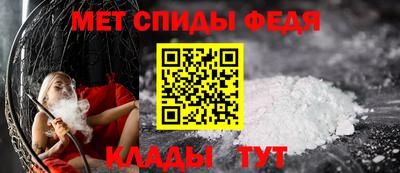 синтетический гашиш Донской