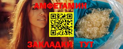 амфетамин Дубна