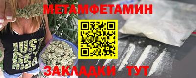 таблы Донецк