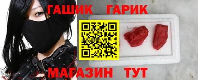 таблы Донецк
