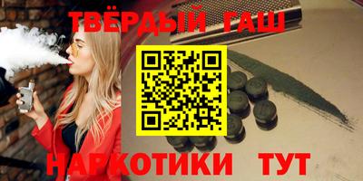 синтетический гашиш Донской