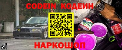 синтетический гашиш Донской