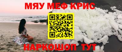 таблы Донецк