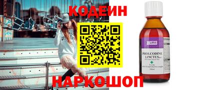 таблы Донецк