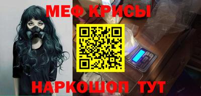 синтетический гашиш Донской