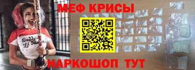 таблы Донецк