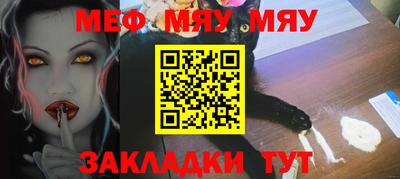 синтетический гашиш Донской