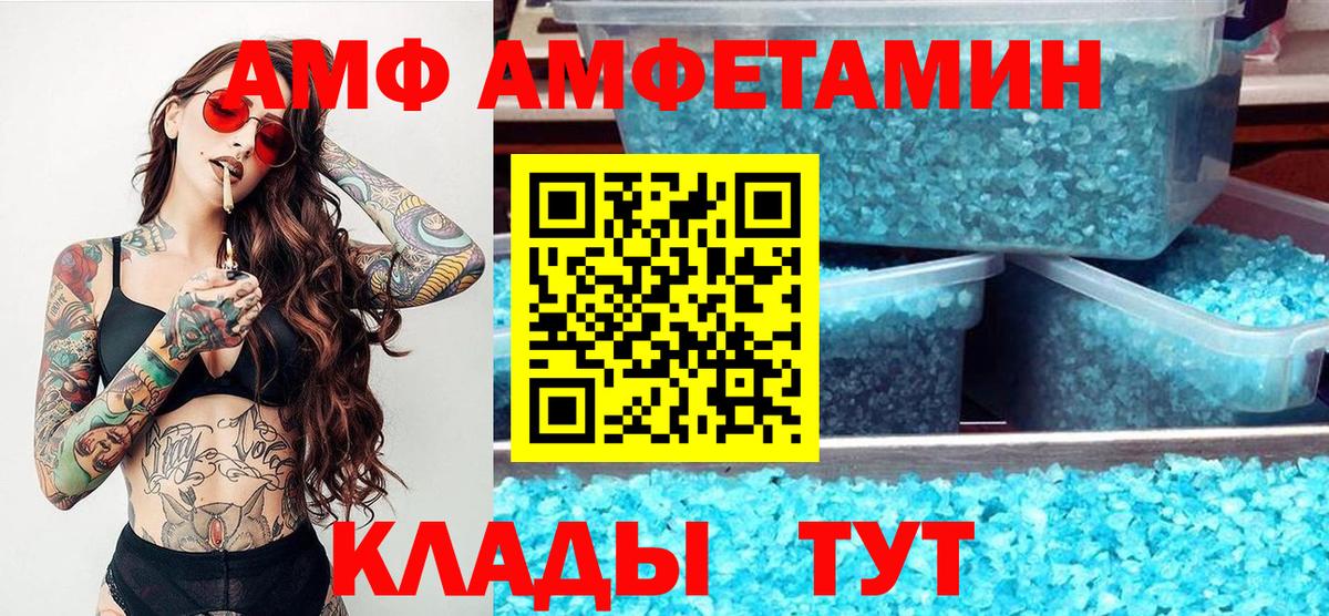 Первитин витя  Вход с VPN  Магадан  Первитин витя 