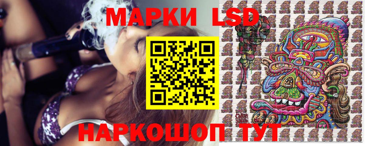 Марки NBOMe 1,5мг Магадан