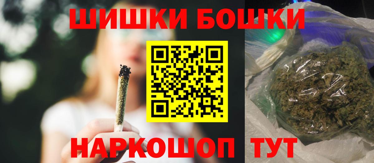 Каннабис Bruce Banner  Каннабис SATIVA & INDICA  Бошки Шишки MAZAR  Вход с VPN  Магадан 